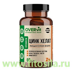 Цинк хелат 60 капсул (OVERvit) БАД