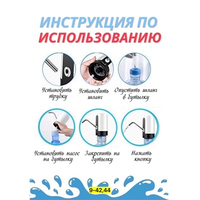 Артикул #23006321