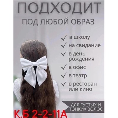 Артикул #23000664