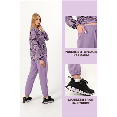 Натали Костюм