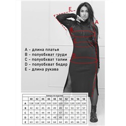 ОПТМОДА Платье