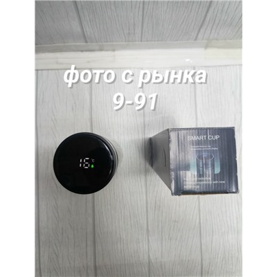 Термокружка #23092336