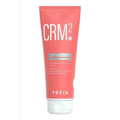 TEFIA Style.Up Крем для разглаживания волос легкой фиксации / Smoothing Anti-Frizz Cream Elastic Hold, 250 мл KRISTALLER, 1112386