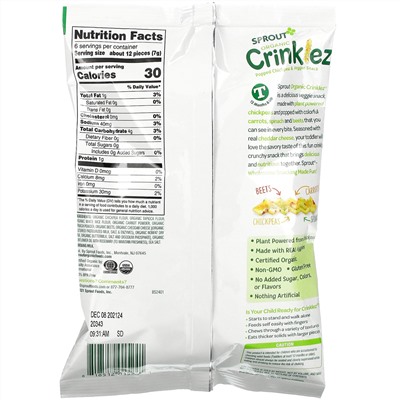 Sprout Organic, Crinklez, снек из нута и овощей, для малышей от 12 месяцев, чеддер и шпинат, 42 г (1,48 унции)
