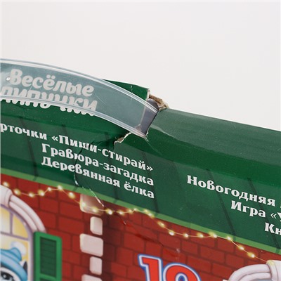 УЦЕНКА Набор для творчества «Большой подарок»