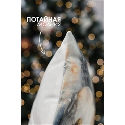 Наволочка декоративная новогодняя 2 шт 3D эффект велюр НАТАЛИ, 1221262