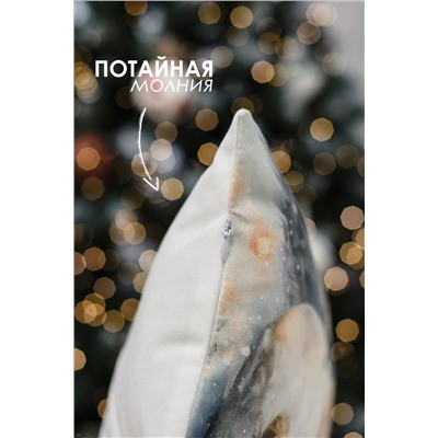 Наволочка декоративная новогодняя 2 шт 3D эффект велюр НАТАЛИ, 1221262