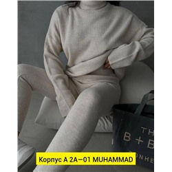 Костюм двойка
