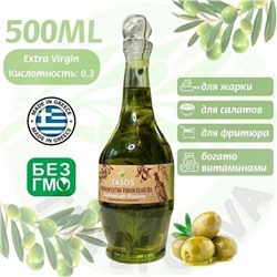 МАСЛО ОЛИВКОВОЕ с розмарином 500гр