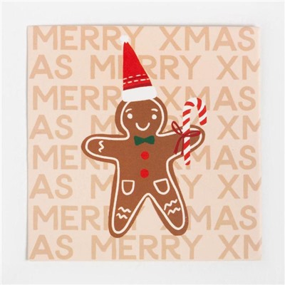 Набор новогодний подарочный KAFTAN Happy Year, носки размер 36-39 (23-25 см), маска для сна, открытка 2 шт.