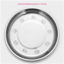 Тарелка «Мэйли», 450 мл, d=19.5 см, толщина 0.33 мм, нержавеющая сталь