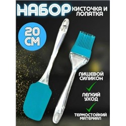 Кисть #23032893