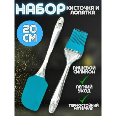 Кисть #23032893