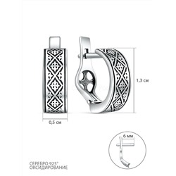 Серьги из чернёного серебра С-02ч