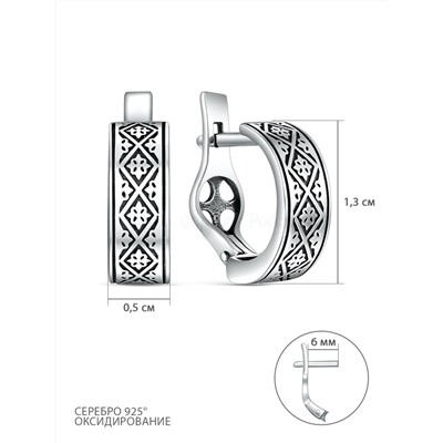 Серьги из чернёного серебра С-02ч