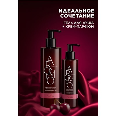 Парфюмированный гель для душа Mystic Cherry