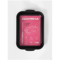 Противень Доляна Promo, 19×25 см, h=5.5 см, антипригарное покрытие, бордовый