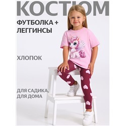 Апрель Комплект 2ДДР5705001н