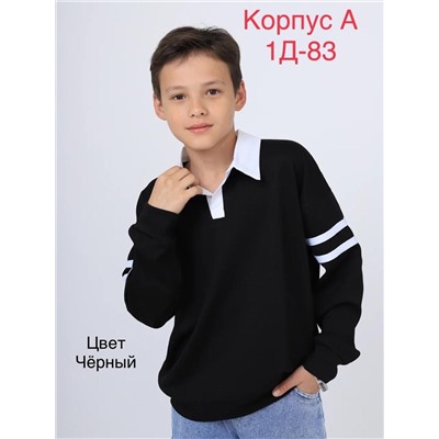 кофта
