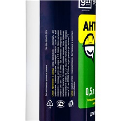 Антисептическая пропитка Goodhim «Антиплесень», для всех видов оснований, 0.5 л