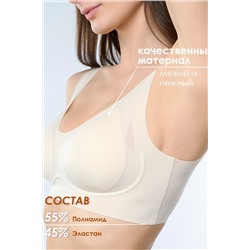 Бюстгальтер INDEFINI, 1233732