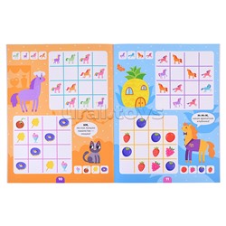 Логика с наклейками. Единороги