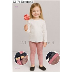 лосины 1979276-3