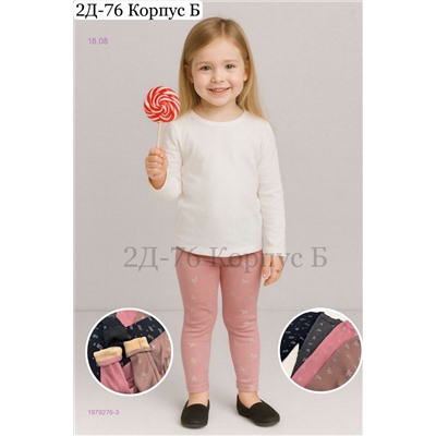 лосины 1979276-3