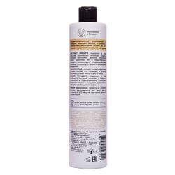 Бальзам-кондиционер УКРЕПЛЯЮЩИЙ с имбирем 400 мл