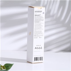 Диффузор ароматический Ванильный мусс (Vanilla Mousse) ION, 50 мл