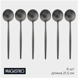 Набор столовых ложек Magistro «Фолк», длина 21.5 см, 6 шт., нержавеющая сталь, чёрный