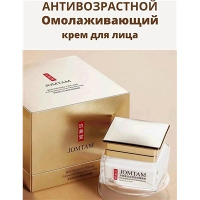 Крем #23319736