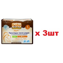 Babyline Прокладки после родов и гинекологических операций L 5штук 3шт