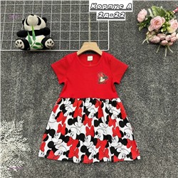 платье 2057105-1