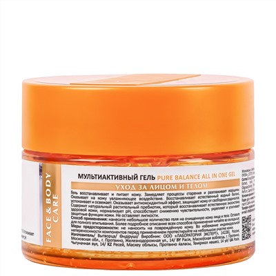 ARAVIA Laboratories Laboratories Мультиактивный гель Pure Balance All In One Gel, 250 мл/12