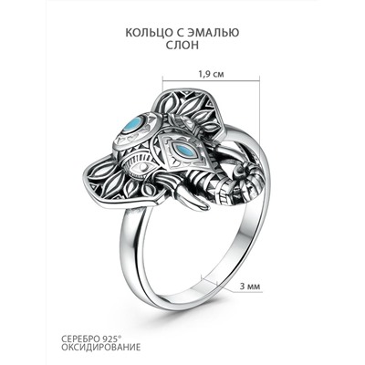 Кольцо из чернёного серебра с эмалью - Слон 925 пробы К-0146оэбг