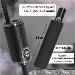 Зонт Universal полный автомат чёрный ,прямая пучка эко кожа