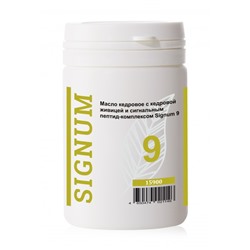 Мaсло кедровое с кедровой живицей и сигнальным пептид-комплексом Signum 9