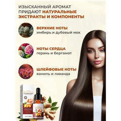 Сыворотка для роста волос с имбирем Sadoer, 30 мл