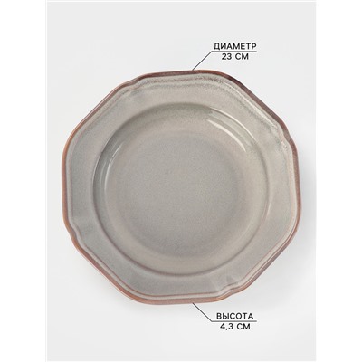 Тарелка глубокая Magistro Vintage, 420 мл, d=23 см, фарфор, серая