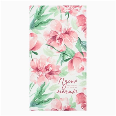 Набор подарочный «Пион»: прихватка-карман, полотенце, лопатка