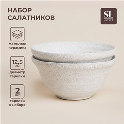 Салатники SL Home «Арена Бланка», 350 мл, d=12.5 см, набор 2 шт., керамика, белые