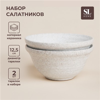 Салатники SL Home «Арена Бланка», 350 мл, d=12.5 см, набор 2 шт., керамика, белые