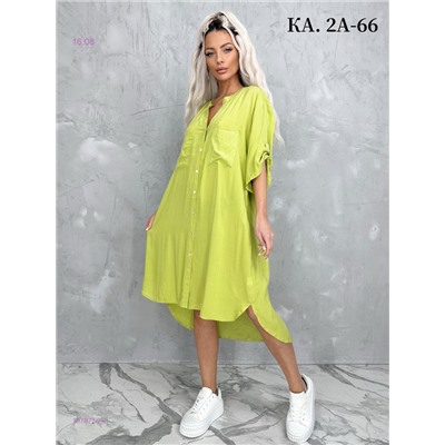 Рубашка 1978756-1