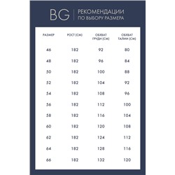 Джемпер BeGood AW22MJ253