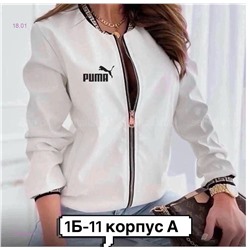 Кофта 2052684-4