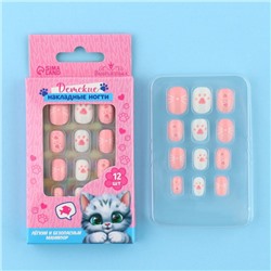 Детские накладные ногти «Милый котенок», 12 шт.