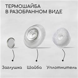 Термошайба из поликарбоната, d=38 мм, УФ-защита, прозрачная, набор 25 шт.