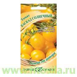 Томат Каскад солнечный 0,05 г автор. Н21