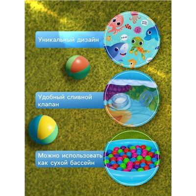 Бассейн надувной «На волне: Морские малыши», 62×14 см